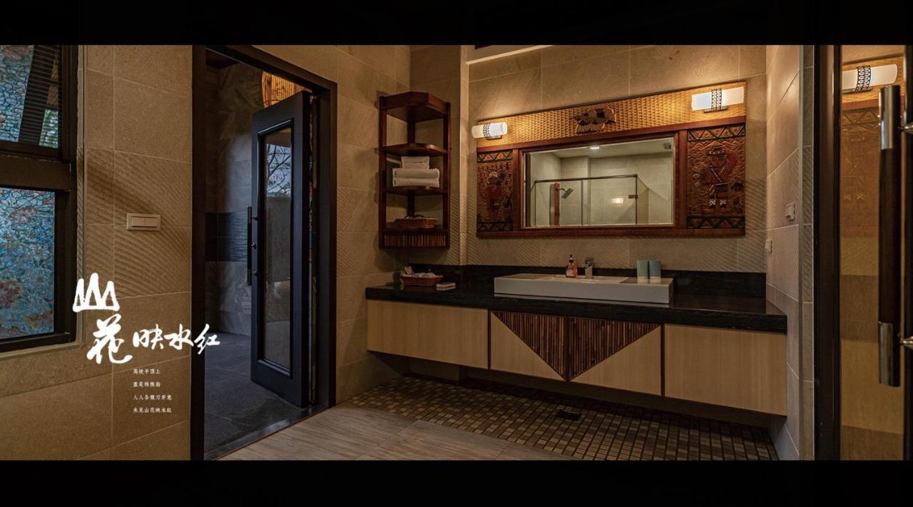 山花映水紅莊園民宿 Appartement Yuemei Buitenkant foto
