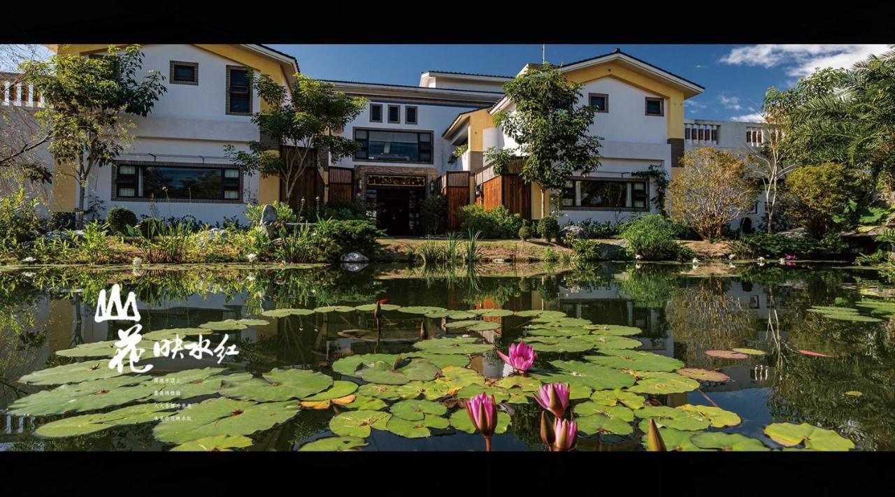 山花映水紅莊園民宿 Appartement Yuemei Buitenkant foto