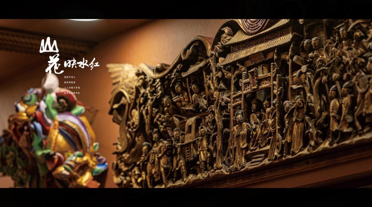山花映水紅莊園民宿 Appartement Yuemei Buitenkant foto