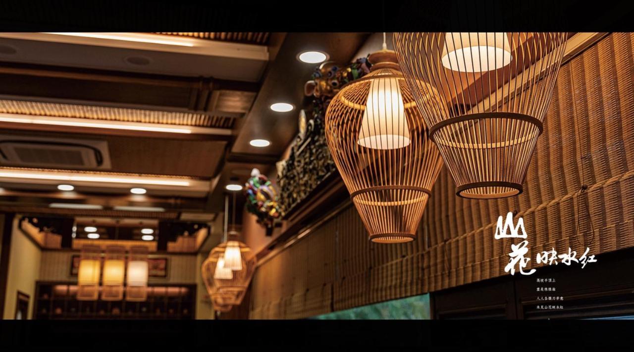 山花映水紅莊園民宿 Appartement Yuemei Buitenkant foto